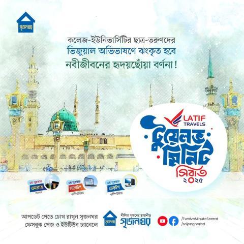 528262041 2308896986192966 5235826787461988935 n